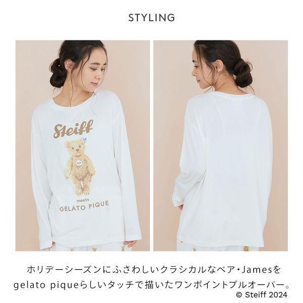 gelato pique（ジェラートピケ） gelato pique Steiff James ワン