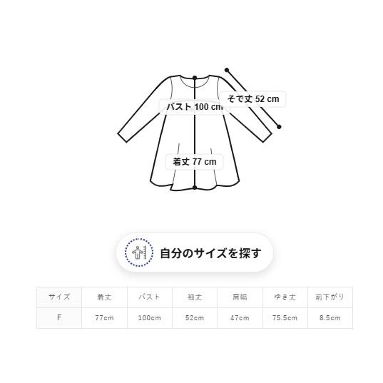 gelato pique（ジェラートピケ） ハートジャガードワンピース IVR 限定