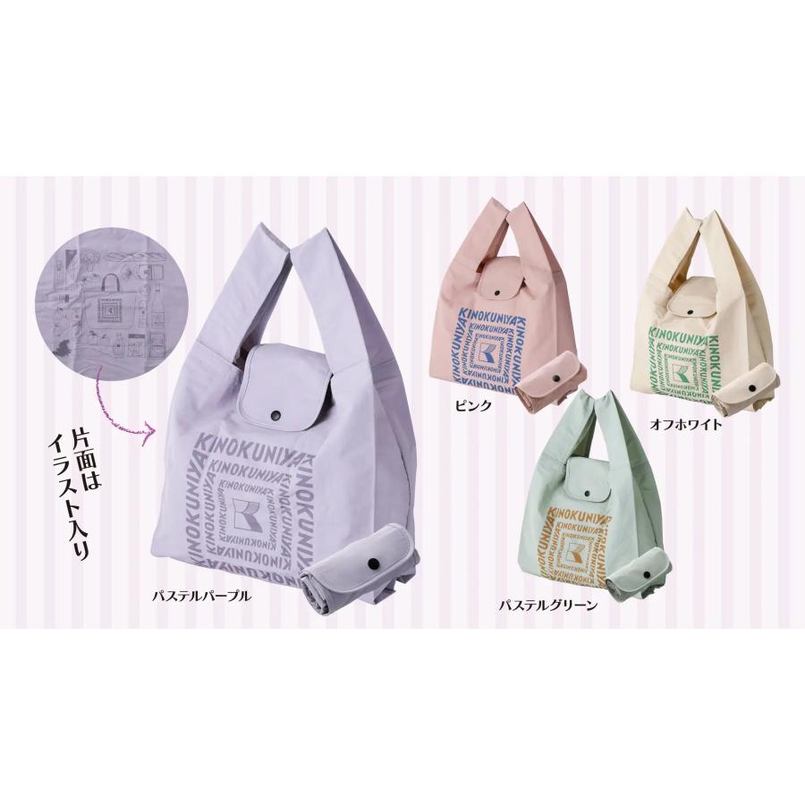 ミズキ　【新品】紀ノ国屋⭐︎スモールショッパー10個 紀ノ国屋 スモールショッパー ブラウン | 紀ノ国屋 公式オンラインストア