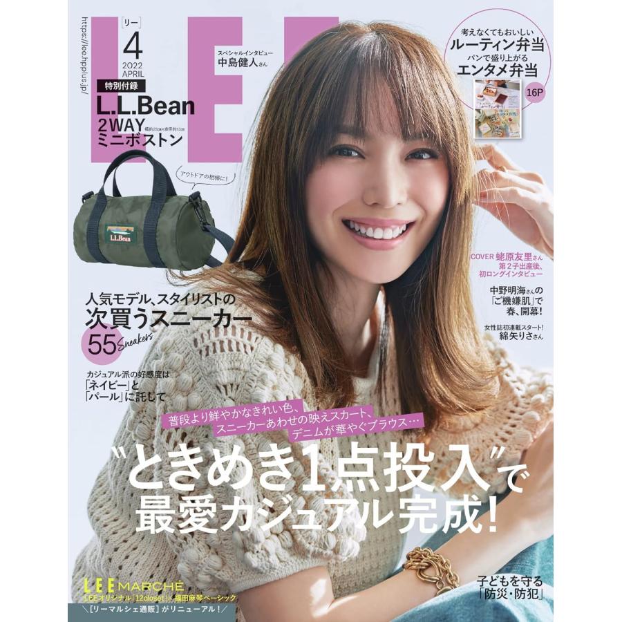 LEE(リー) 2022年 04 月号（付録：L.L.Bean 2WAYミニボストン）｜choumart｜03