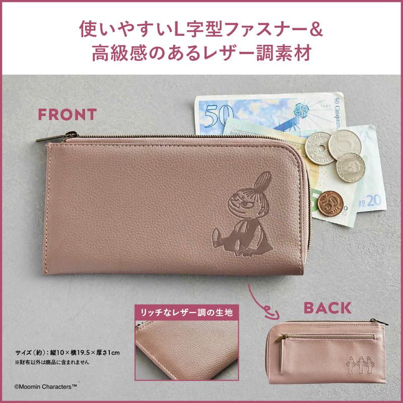 MOOMIN（ムーミン） リトルミイ スリムなのにしっかり入る！ 超薄型長