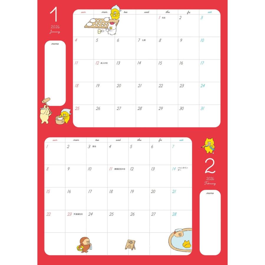 kodomoe(コドモエ) 2025年 12 月号(ノラネコぐんだん おおきなトート