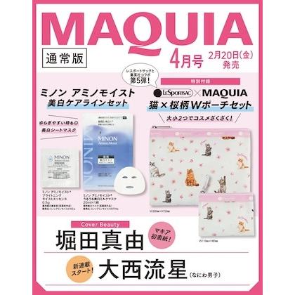 MAQUIA (マキア) 2026年 4月号 （付録：LeSportsac × 猫×桜柄 キュート