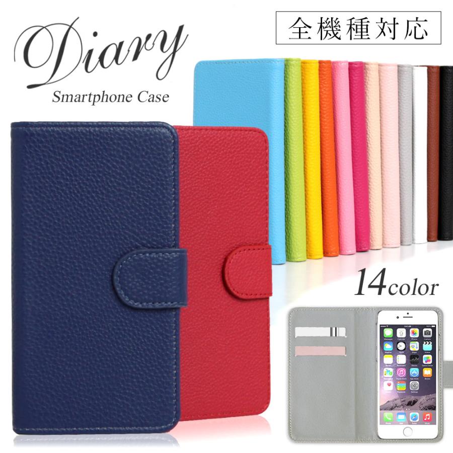 スマホケース 手帳型 Android おしゃれ ブランド 全機種対応 Rakuten Hand ケースxiaomi Redmi Note 9s Libero S10 Simフリー スマホカバー かわいい 00 Choupet 通販 Yahoo ショッピング