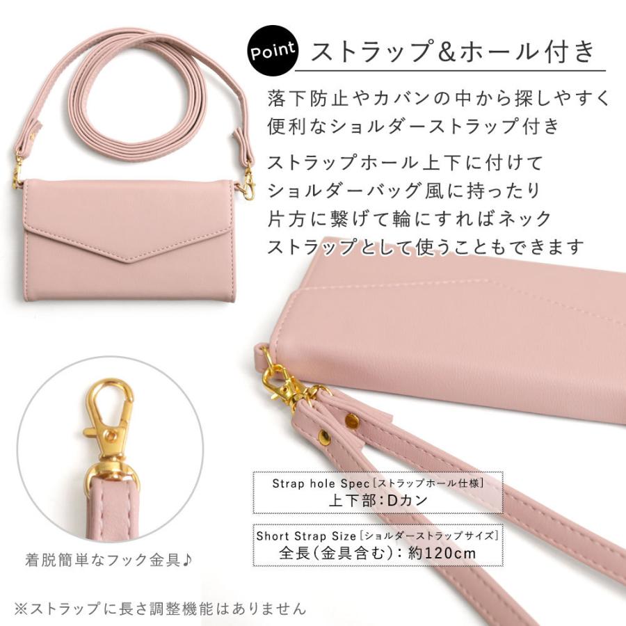 スマホケース 手帳型 Android Aquos ブランド ショルダー 全機種対応 おしゃれ ミラー付き Serie Mini Shv38 Ea 606sh Ever Xx3 Sh02j Simフリー アクオス 02b Choupet 通販 Yahoo ショッピング