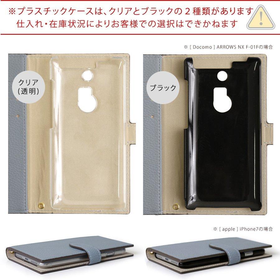 Tone E ケース スマホケース E19 M17 M15 手帳型 おしゃれ トーンモバイル スマホカバー 花 かわいい 25 Choupet 通販 Yahoo ショッピング