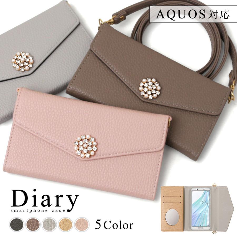 スマホケース 手帳型 Android Aquos Sense3 ブランド 全機種対応 おしゃれ ショルダー ミラー付き Sense4 Lite Plus Sense5g ケース カバー Simフリー アクオス 02a Choupet 通販 Yahoo ショッピング