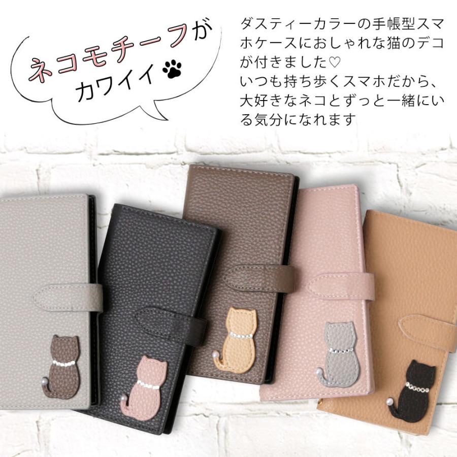 Lg Style3 ケース スマホケース 手帳型 おしゃれ L 41a L41a L 52a L52a Lgスタイルl41aケース ドコモ スマホカバー スマホカバー Simフリー ネコ 猫 かわいい 12 Choupet 通販 Yahoo ショッピング