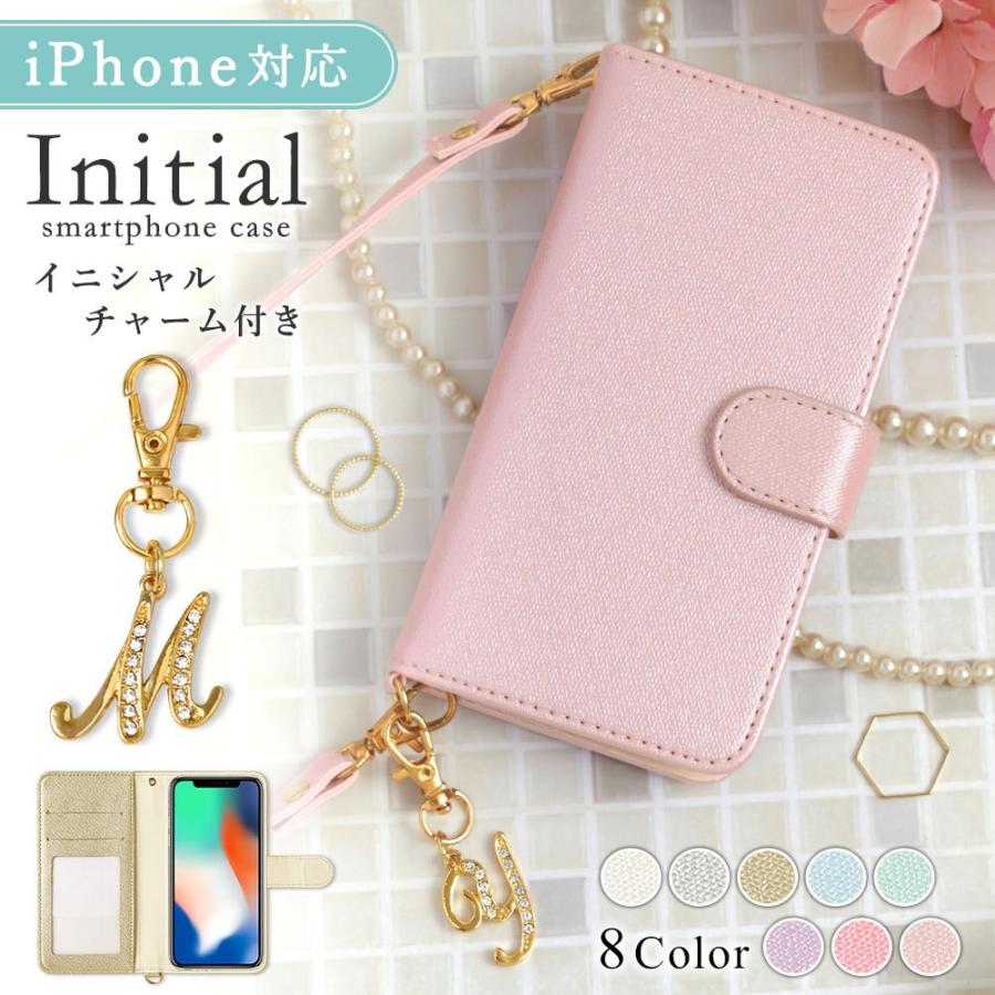 Iphone Se ケース 手帳型 Iphonese2 第2世代 ケース ブランド おしゃれ Iphoneケース アイフォンse 第1世代 スマホケース スマホカバー イニシャル キラキラ 01g Choupet 通販 Yahoo ショッピング