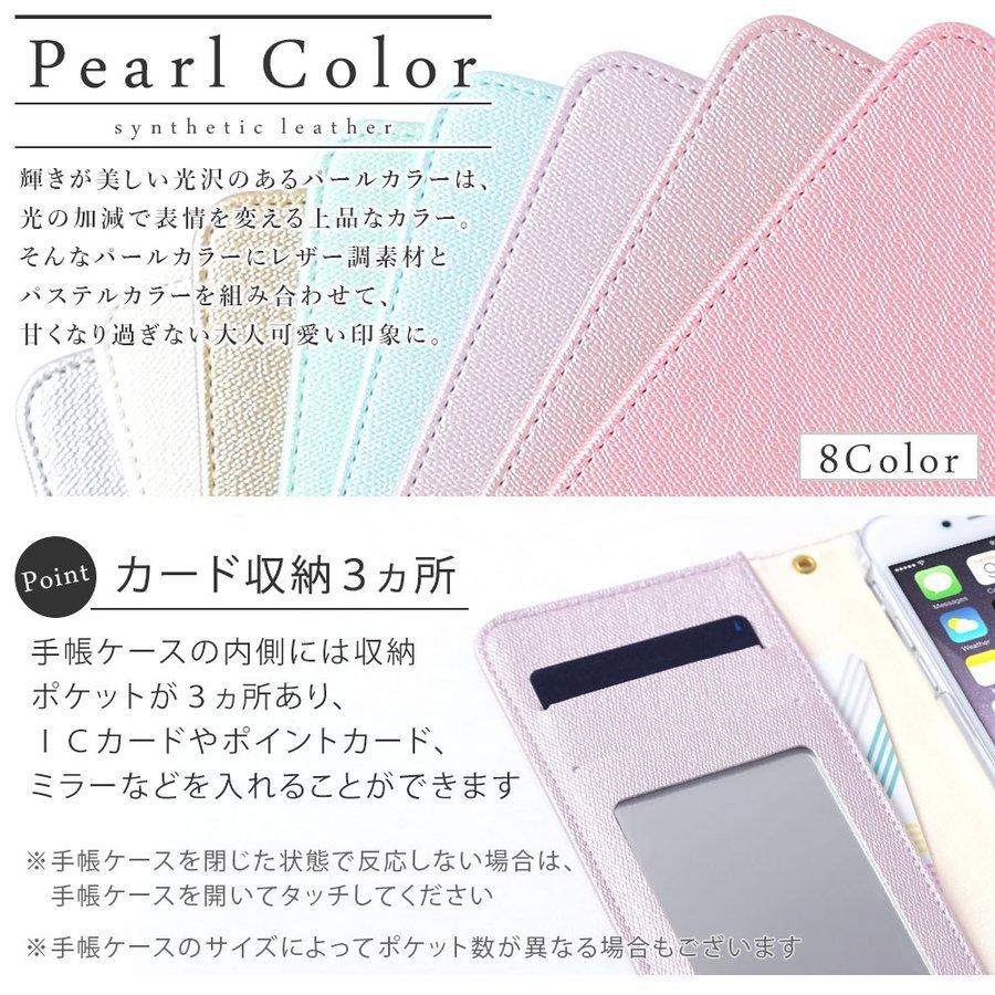Htc U11 カバー ケース Htc U12 スマホケース 手帳型 Android おしゃれ ブランド スマホカバー Simフリー イニシャル かわいい 10 Choupet 通販 Yahoo ショッピング
