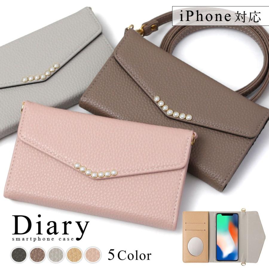 Iphone8 ケース Iphone7 手帳型 Iphone8plus Iphone7plus ケース ブランド おしゃれ Iphoneケース アイフォン8 カバー 肩掛け ショルダー ミラー付き キラキラ 01d Choupet 通販 Yahoo ショッピング