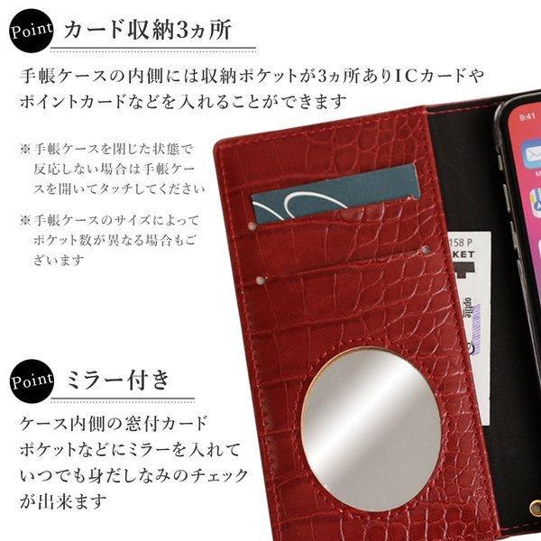 Iphone12 ケース Iphone12 Mini Pro Max ケース 手帳型 ブランド おしゃれ Iphoneケース アイフォン12 プロ ミニ マックス カバー クロコ調 キラキラ 01h Choupet 通販 Yahoo ショッピング