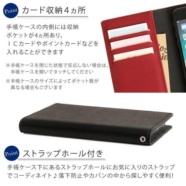Basio4 ケース 手帳型 Au Basio4 Kyv47 Basio3 ケース スマホケース カバーケース 手帳型 ベイシオ4 おしゃれ スタンド かわいい 22 Choupet 通販 Yahoo ショッピング