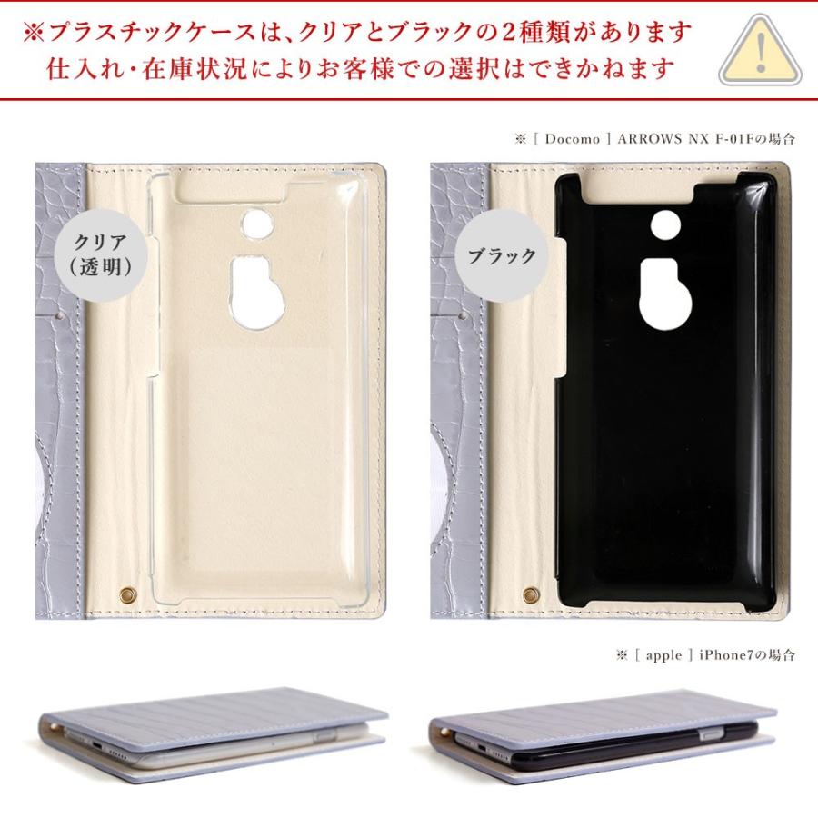 スマホケース 手帳型 android おしゃれ ブランド 全機種対応 libero 5g スマホケース 手帳型 android おしゃれ ブランド 全機種対応 libero 5g