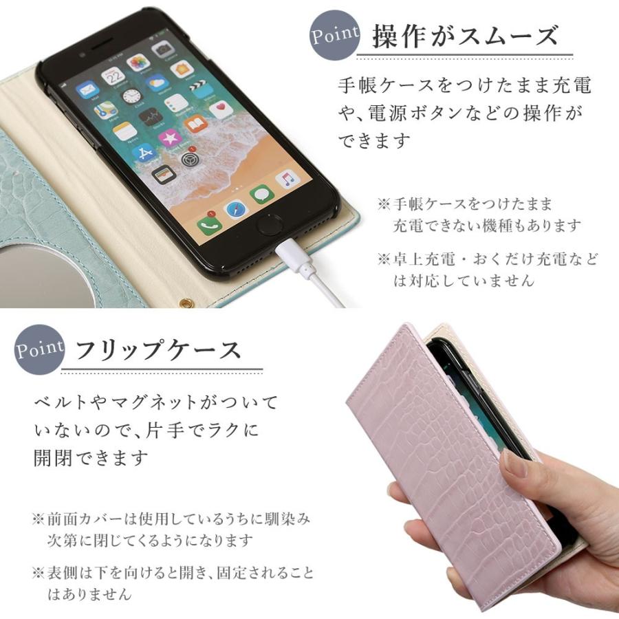 Huawei P30 Lite ケース Huawei P Lite ケース P30 Pro Nova 5t 手帳型 おしゃれ ファーウェイ カバー スマホケース Simフリー ミラー付き クロコ調 かわいい 11 Choupet 通販 Yahoo ショッピング