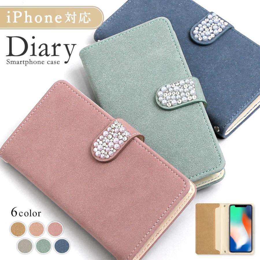 Iphone6s ケース Iphone6 Plus ケース 手帳型 ブランド おしゃれ Iphoneケース アイフォン6s プラス スマホケース スマホカバー かわいい キラキラ 01c Choupet 通販 Yahoo ショッピング