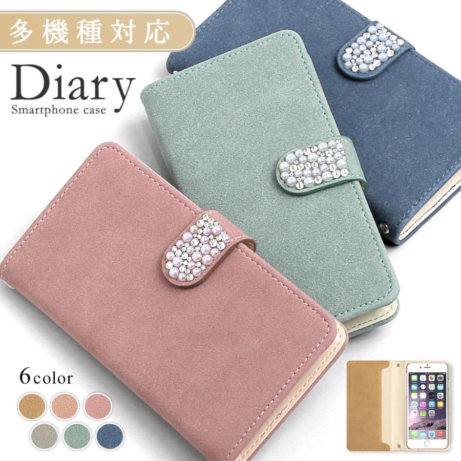 Disney Mobile On Docomo Dm01k ケース Dm 01k Dm 01j スマホケース 手帳型 カバー ディズニーモバイル おしゃれ かわいい 23 Choupet 通販 Yahoo ショッピング