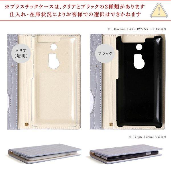 スマホケース 手帳型 Android おしゃれ ブランド 全機種対応 Libero 5g ケース Rakuten Hand ケース Gratina Kyv48 ケース ミラー付き カバー クロコ調 00 Choupet 通販 Yahoo ショッピング