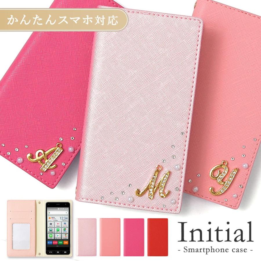 かんたんスマホ2 ケース 手帳型 簡単スマホ2 ケース カバー かんたんスマホ 705kc シニア ワイモバイル 簡単スマホケース おしゃれ 京セラ イニシャル かわいい :100060091-19:Choupet - 通販 - Yahoo!ショッピング かんたんスマホ2 ケース 手帳型 簡単スマホ2 ケース カバー かんたんスマホ 705kc シニア ワイモバイル 簡単スマホケース おしゃれ 京セラ イニシャル かわいい :100060091-19:Choupet - 通販 - Yahoo!ショッピング