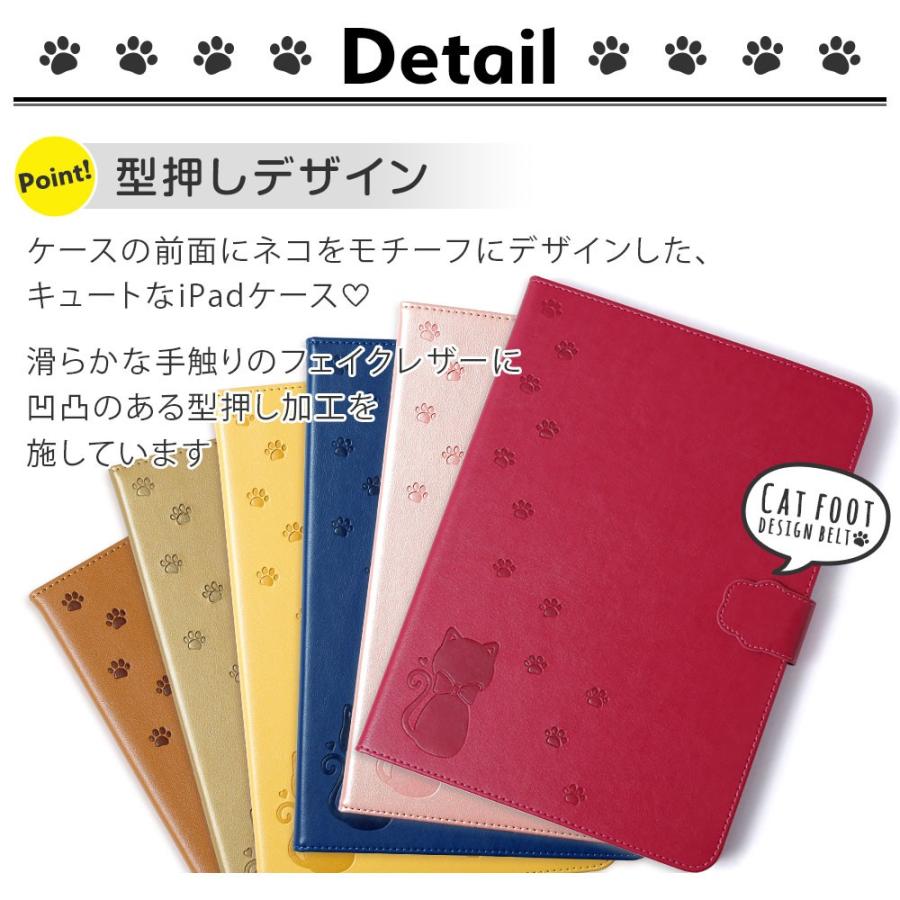 Ipad ケース Ipad 第8世代 ケース Ipad Pro 12 9 Air3 Mini ケース Pro 11 カバー 第7世代 第6世代 第5世代 おしゃれ スタンド アイパッド 21 19 猫 Choupet 通販 Yahoo ショッピング