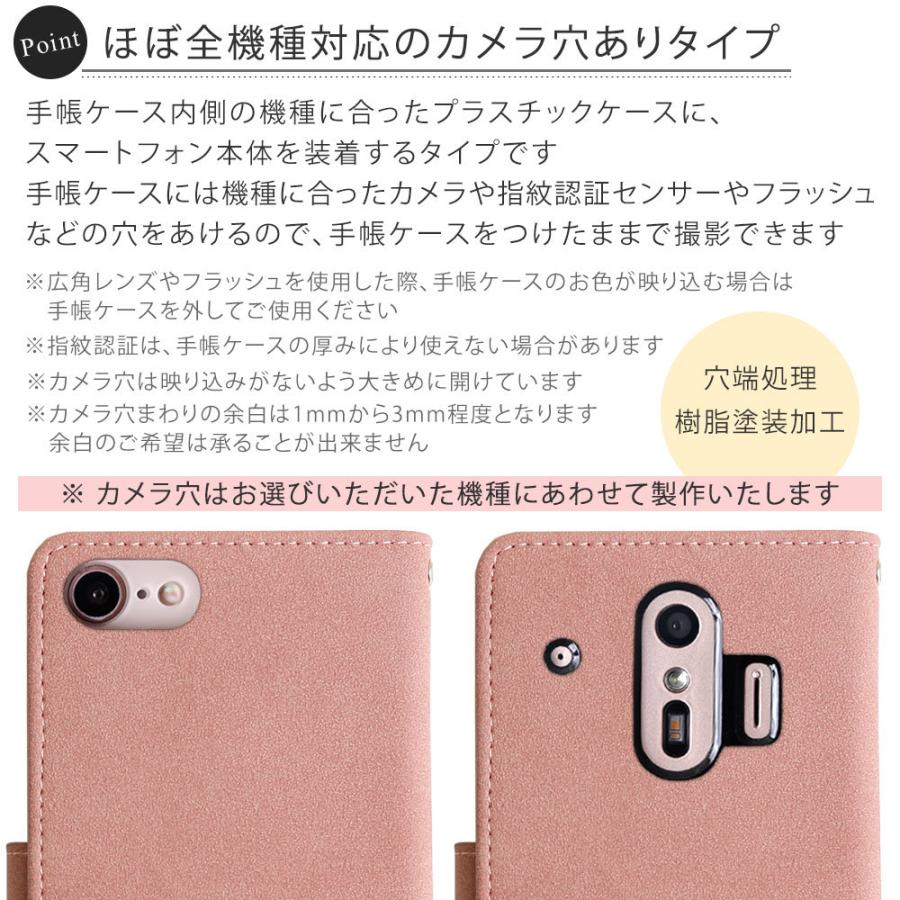 Xperia 5 Ii カバー Xperia8 ケース Xperia Ace Xz3 Xperia 1 Ii Xperia5 Xz1 Xperia10 手帳型 スマホケース おしゃれ エクスペリア5 スマホカバー かわいい 05 Choupet 通販 Yahoo ショッピング