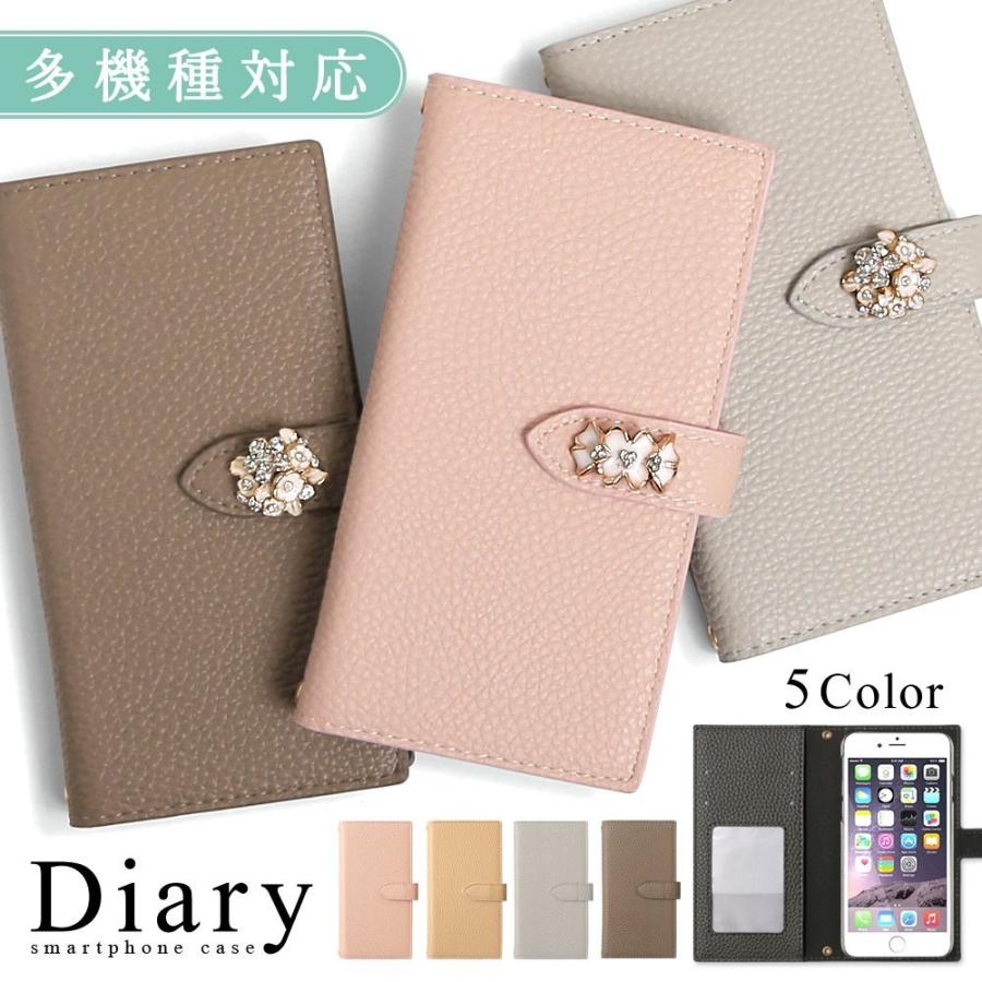 真夜中 チケット 誕生日 Dm01k ケース 手帳 型 Millionstyle Jp