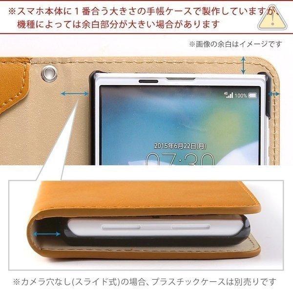 シンプルスマホ2 ケース カバー 401sh 手帳型 シンプルスマホケース おしゃれ ソフトバンク シャープ スマホカバー かわいい 18b Choupet 通販 Yahoo ショッピング