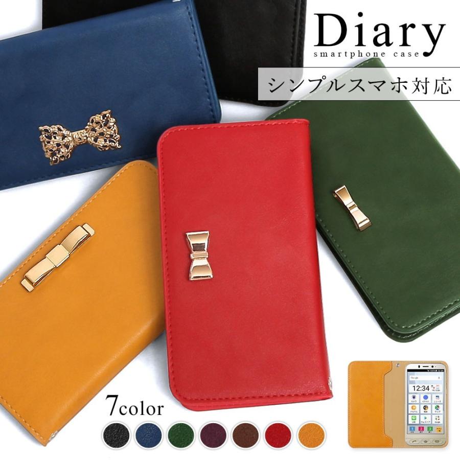 シンプルスマホ5 ケース シンプルスマホ4 シンプルスマホケース カバー シンプルスマホ3 手帳型 A001sh 704sh 509sh おしゃれ ソフトバンク リボン 18 Choupet 通販 Yahoo ショッピング