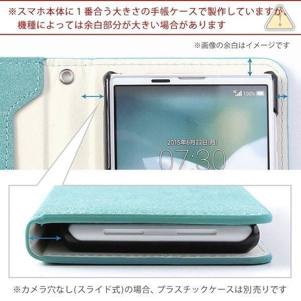 Galaxy S6 Edge S5 Note Sc04g Sc04f Sc05g ケース 手帳型 おしゃれ ギャラクシー スマホカバー ドコモ かわいい 04b Choupet 通販 Yahoo ショッピング