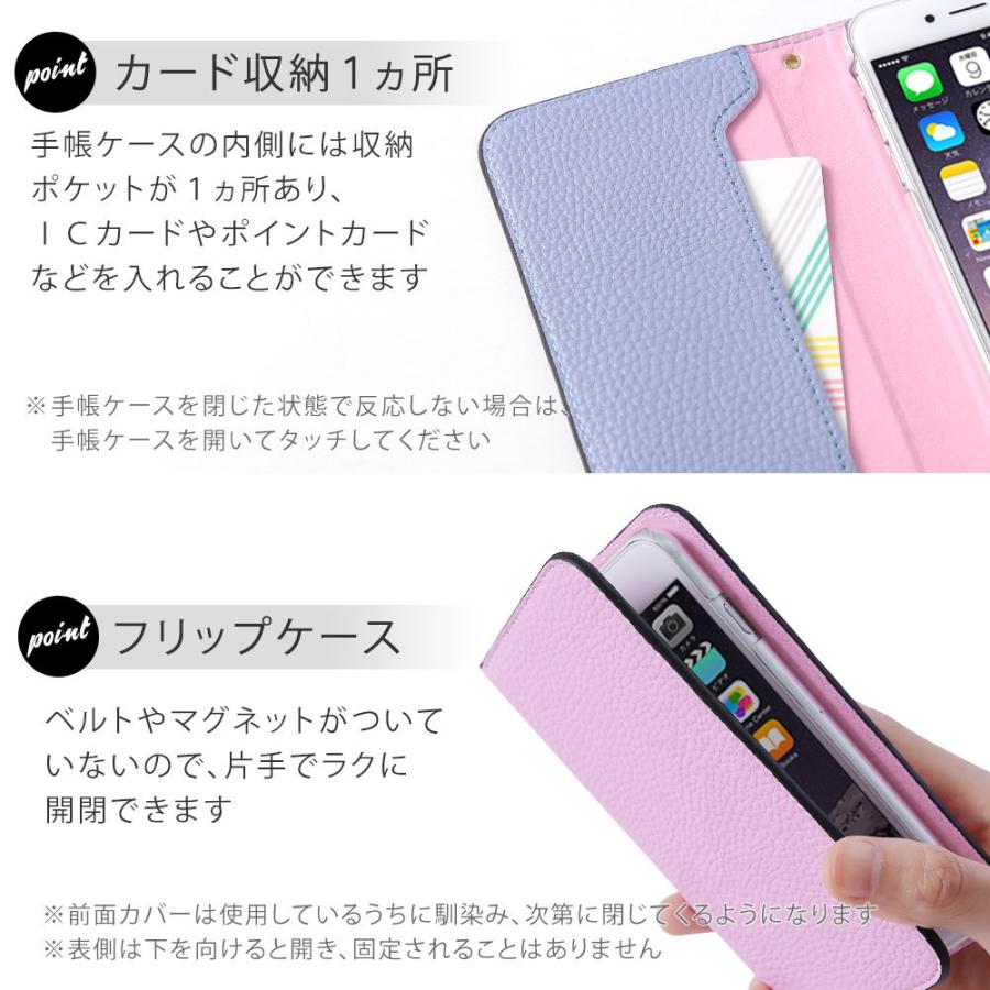 スマホケース 手帳型 Android おしゃれ ブランド 全機種対応 Libero 5g ケース Rakuten Hand ケース Gratina Kyv48 ケース Simフリー スマホカバー かわいい 00 Choupet 通販 Yahoo ショッピング