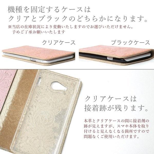 シンプルスマホ2 ケース 401sh 手帳型 おしゃれ 本革 レザー 日本製 シンプルスマホケース スマホカバー ソフトバンク 花 18b Choupet 通販 Yahoo ショッピング