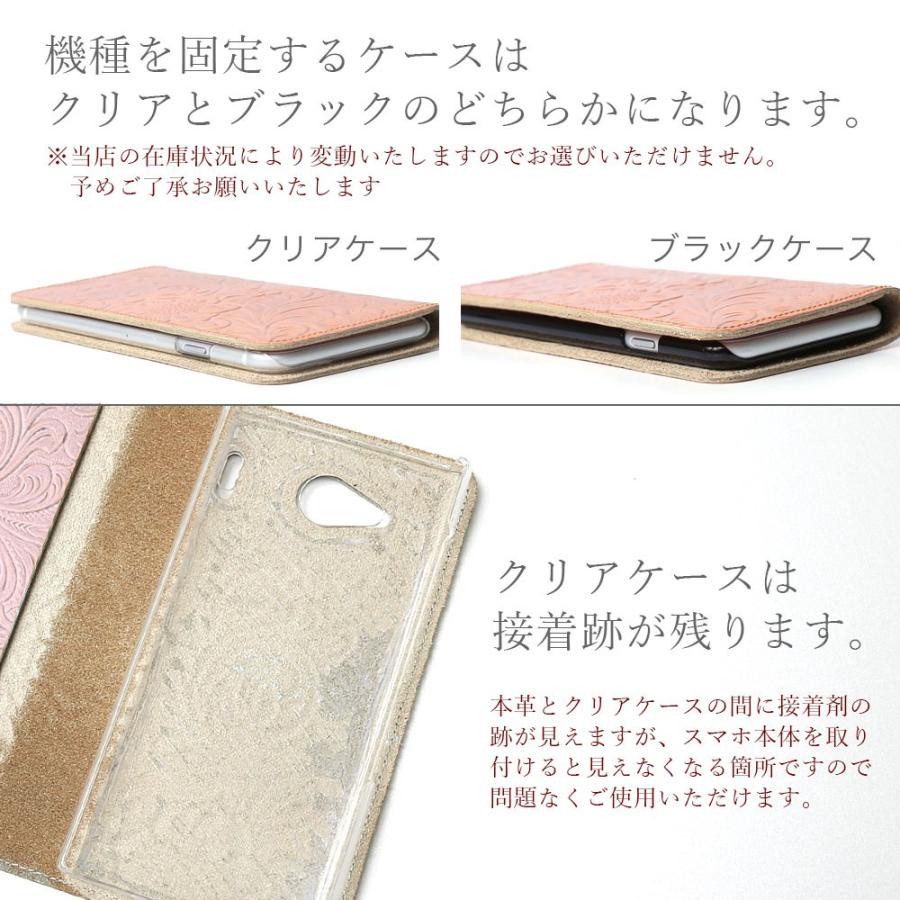 おてがるスマホ01 ケース スマホケース 手帳型 おしゃれ 本革 レザー 日本製 Uq Mobile 京セラ スマホカバー カバー Simフリー 花 Choupet 通販 Yahoo ショッピング