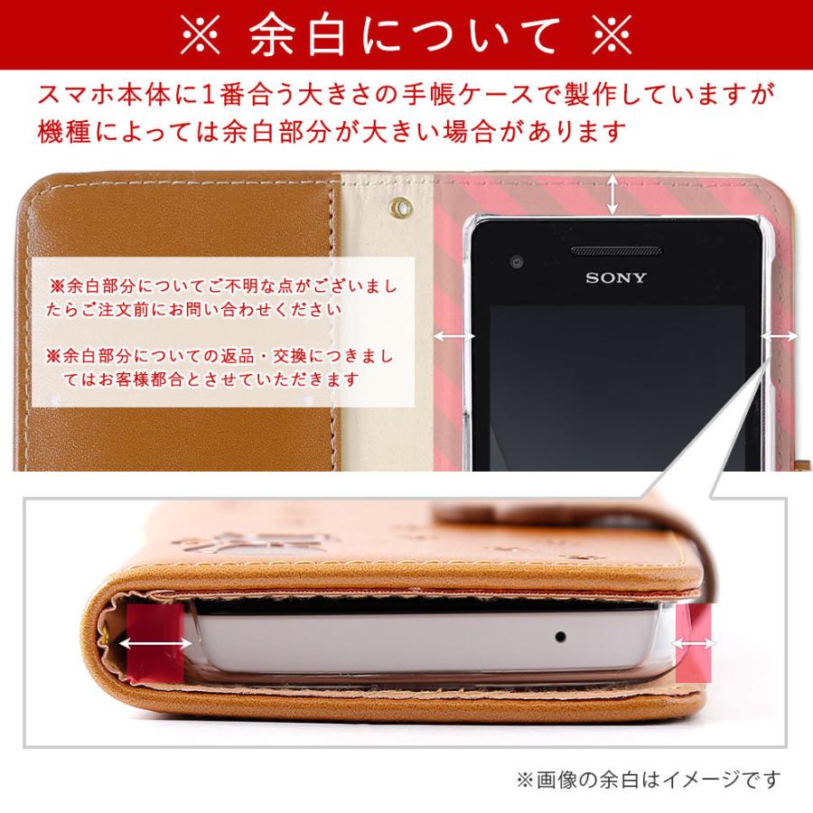 Xperia 5 Iii ケース カバー Xperia 1 Iii Xperia Ace Ii ケース Xperia Xz3 Xperia5 Xperia8 Xperia1 Xz1 Simフリー 手帳型 おしゃれ エクスペリア 猫 ネコ 05 Choupet 通販 Yahoo ショッピング
