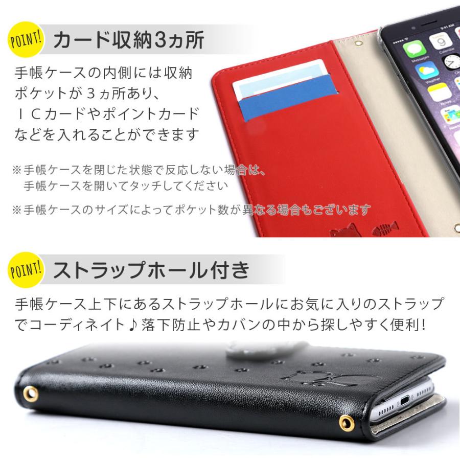 シンプルスマホ5 ケース シンプルスマホ4 シンプルスマホケース カバー シンプルスマホ3 手帳型 A001sh 704sh 509sh おしゃれ ソフトバンク ネコ 猫 18 Choupet 通販 Yahoo ショッピング