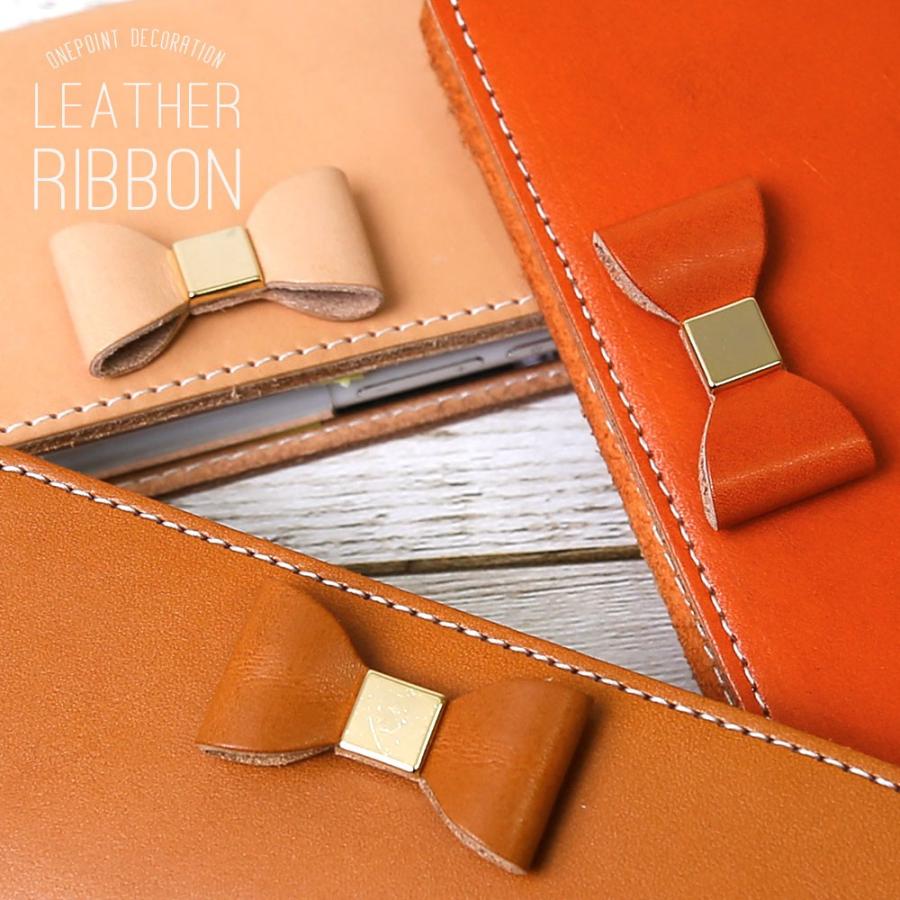 本革リボン アクセサリー 栃木レザー エイジング 本革 ヌメ革 デコ