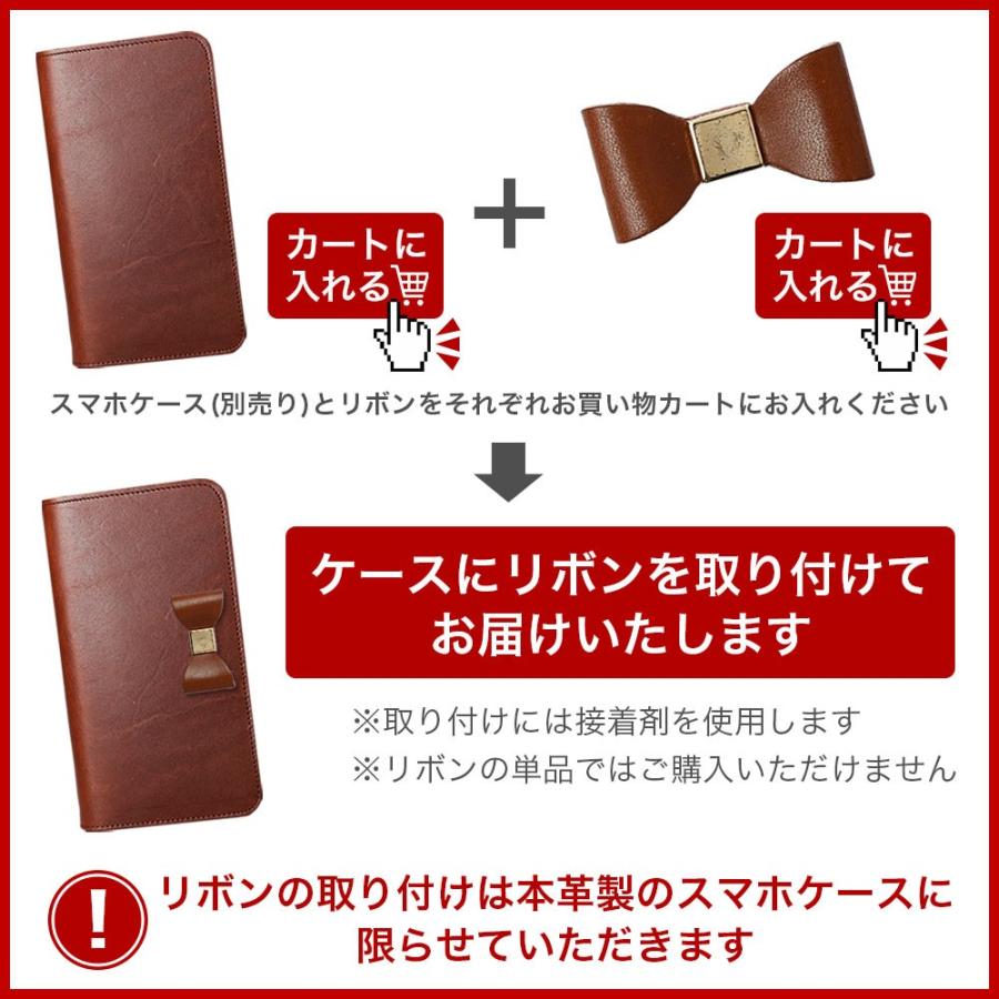本革リボン アクセサリー 栃木レザー エイジング 本革 ヌメ革 デコ
