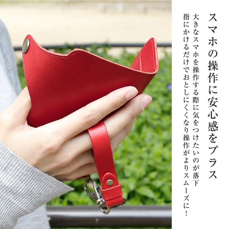 キーホルダー 本革 栃木レザー キーリング フィンガーストラップ