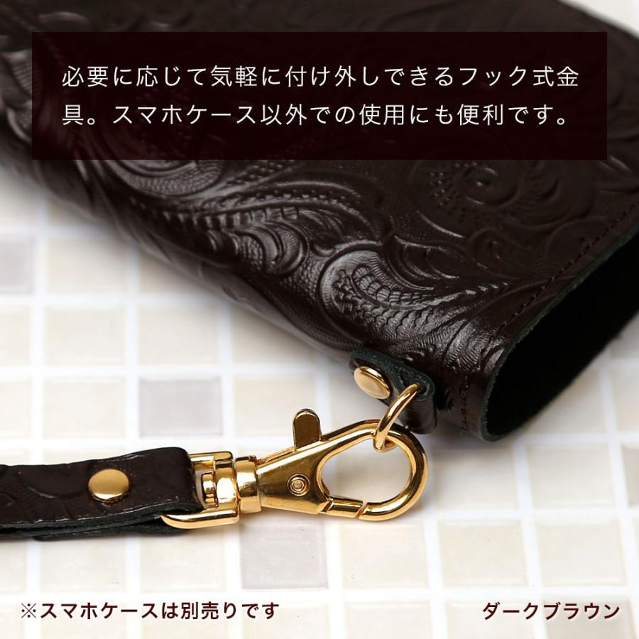 ストラップ 本革 エンボスレザー リストストラップ ハンドストラップ