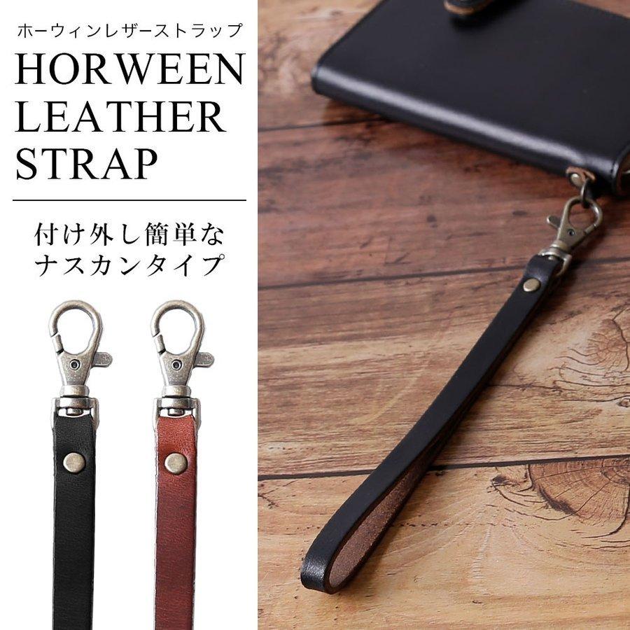 ストラップ 本革 オイルレザー リストストラップ ハンドストラップ