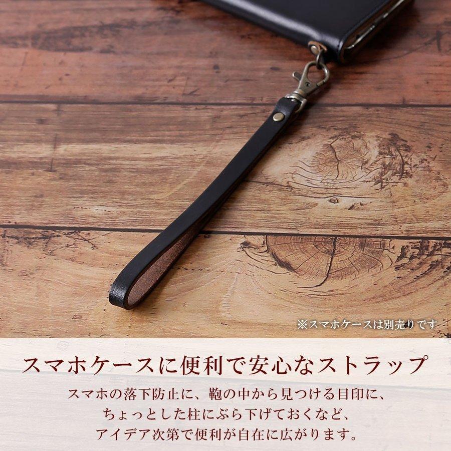 ストラップ 本革 オイルレザー リストストラップ ハンドストラップ