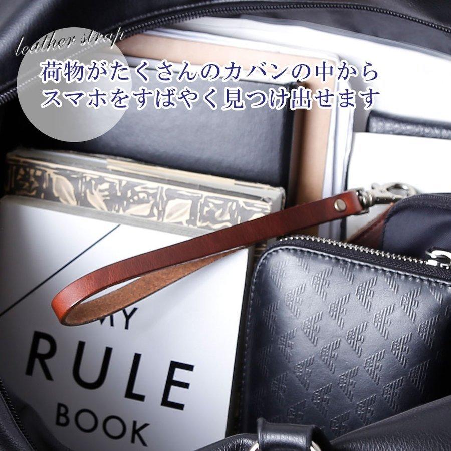 ストラップ 本革 オイルレザー リストストラップ ハンドストラップ