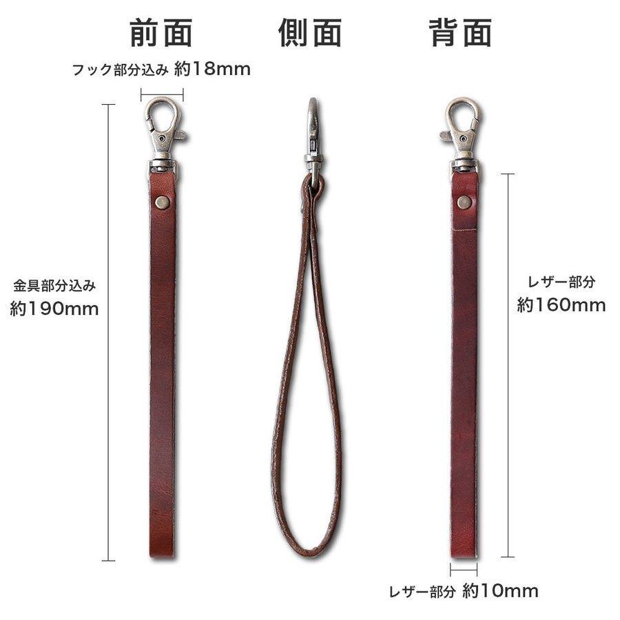 ストラップ 本革 オイルレザー リストストラップ ハンドストラップ