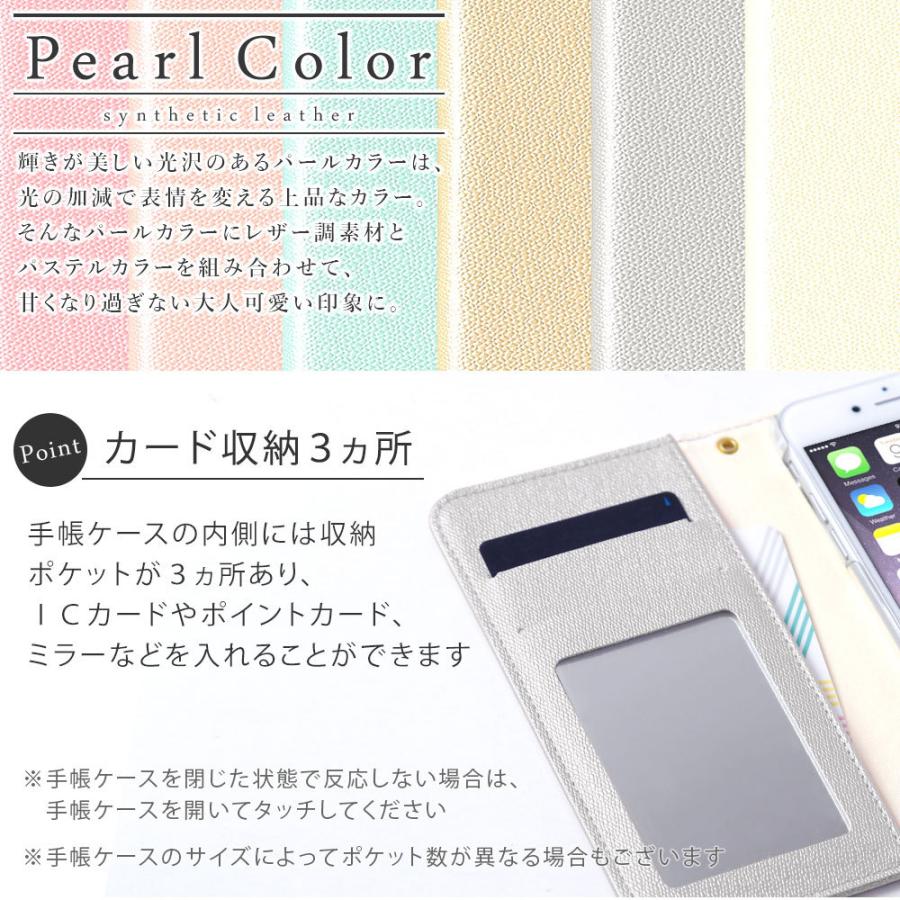 Lg Style3 ケース スマホケース 手帳型 おしゃれ L 41a L41a L 52a L52a Lgスタイルl41aケース ドコモ スマホカバー スマホカバー Simフリー かわいい 12 Choupet 通販 Yahoo ショッピング