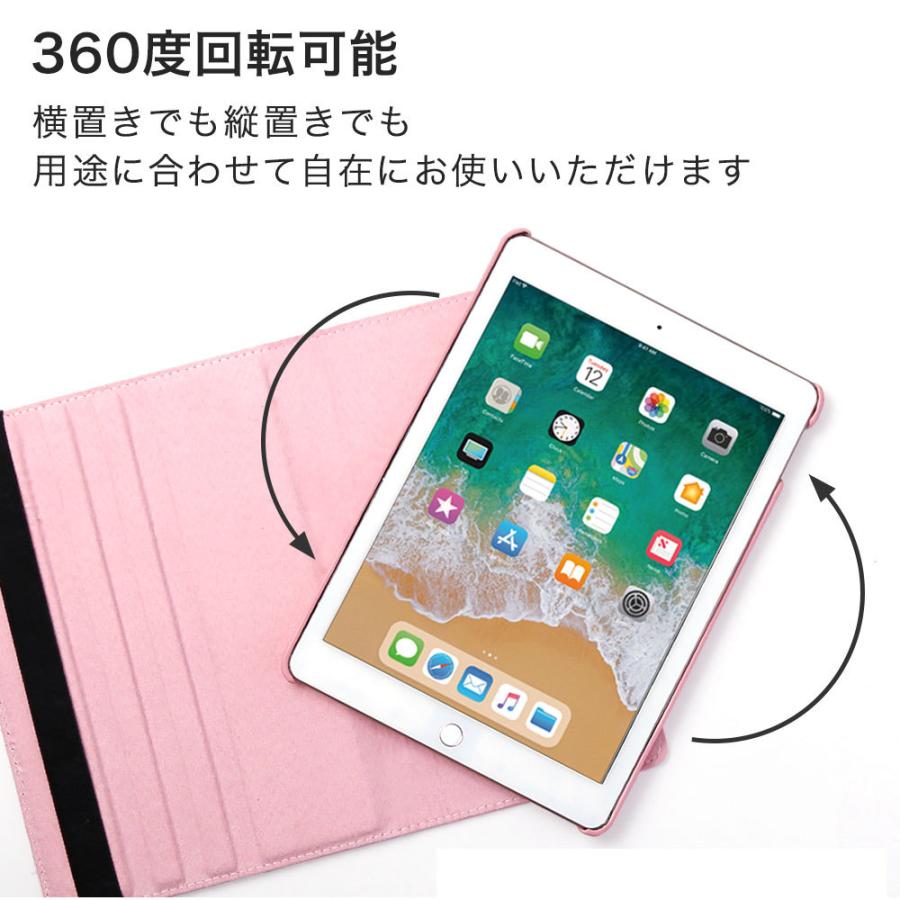 iPad ケース iPad 第9世代 ケース ipad mini 6 ケース air4 pro 12.9  pro 11 mini 5 ipad カバー 第8世代 おしゃれ スタンド アイパッド 2021 2022 360度回転｜choupet｜20