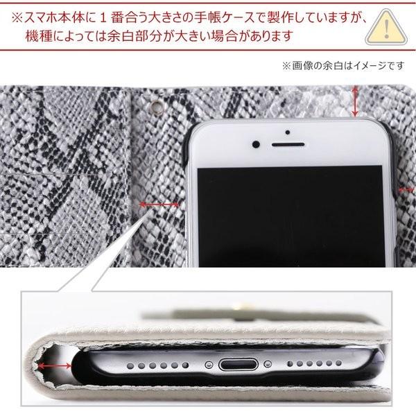 Iphone5s ケース Iphone5 ケース 手帳型 ブランド おしゃれ Iphoneケース アイフォン5 アイフォン5s カバー かわいい 01b Choupet 通販 Yahoo ショッピング