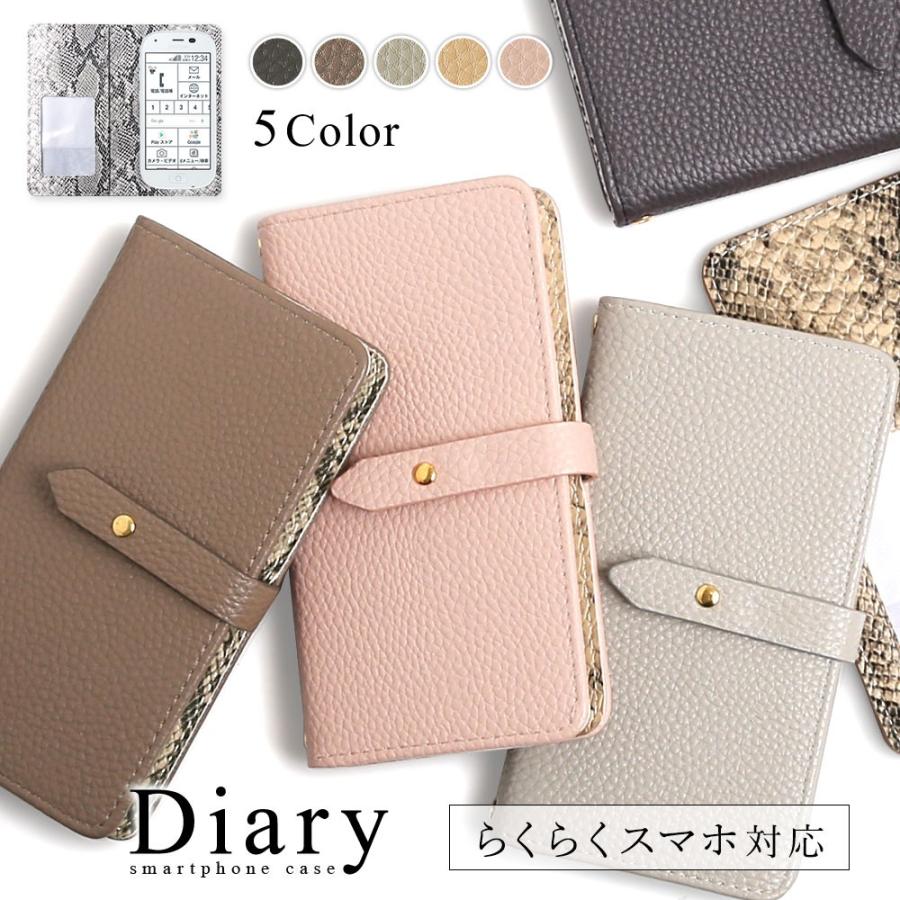 らくらくホン Me F01l ケース カバードコモ らくらくスマートフォン らくらくスマホ ケース カバー 手帳型 おしゃれ かわいい 21c Choupet 通販 Yahoo ショッピング