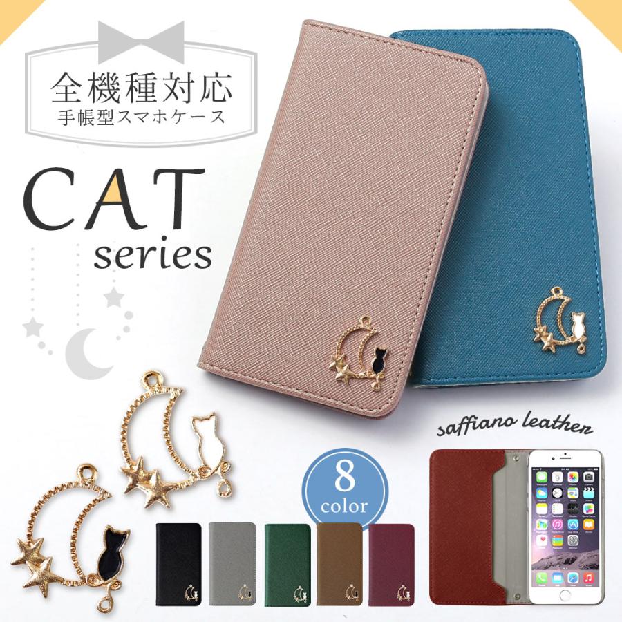 Iphone12 ケース Iphone12 Mini Pro Max ケース 手帳型 ブランド おしゃれ Iphoneケース 猫 アイフォン12 プロ ミニ マックス カバー ネコ キラキラ ベルトなし 01h Choupet 通販 Yahoo ショッピング