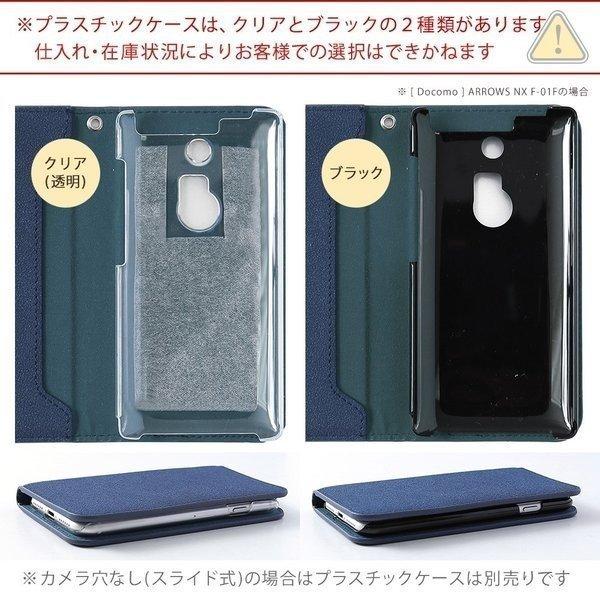 Disney Mobile On Docomo Dm01k ケース Dm 01k Dm 01j スマホケース 手帳型 カバー ディズニーモバイル おしゃれ ネコ 猫 かわいい 23 Choupet 通販 Yahoo ショッピング