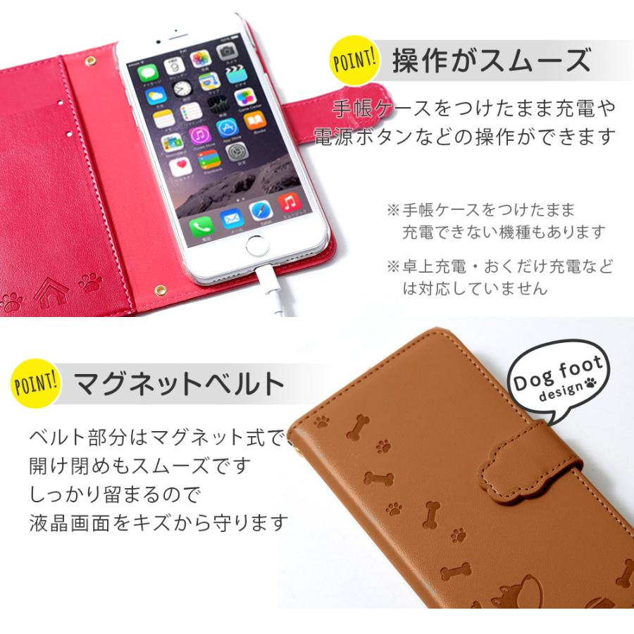 Android One S8 ケース 手帳型 Android One S6 ケース Android One S7 S3 S5 X4 X5 S4 X3 Androidワン カバー アンドロイドワン ワイモバイル おしゃれ イヌ 犬 100061169 07 Choupet 通販 Yahoo ショッピング