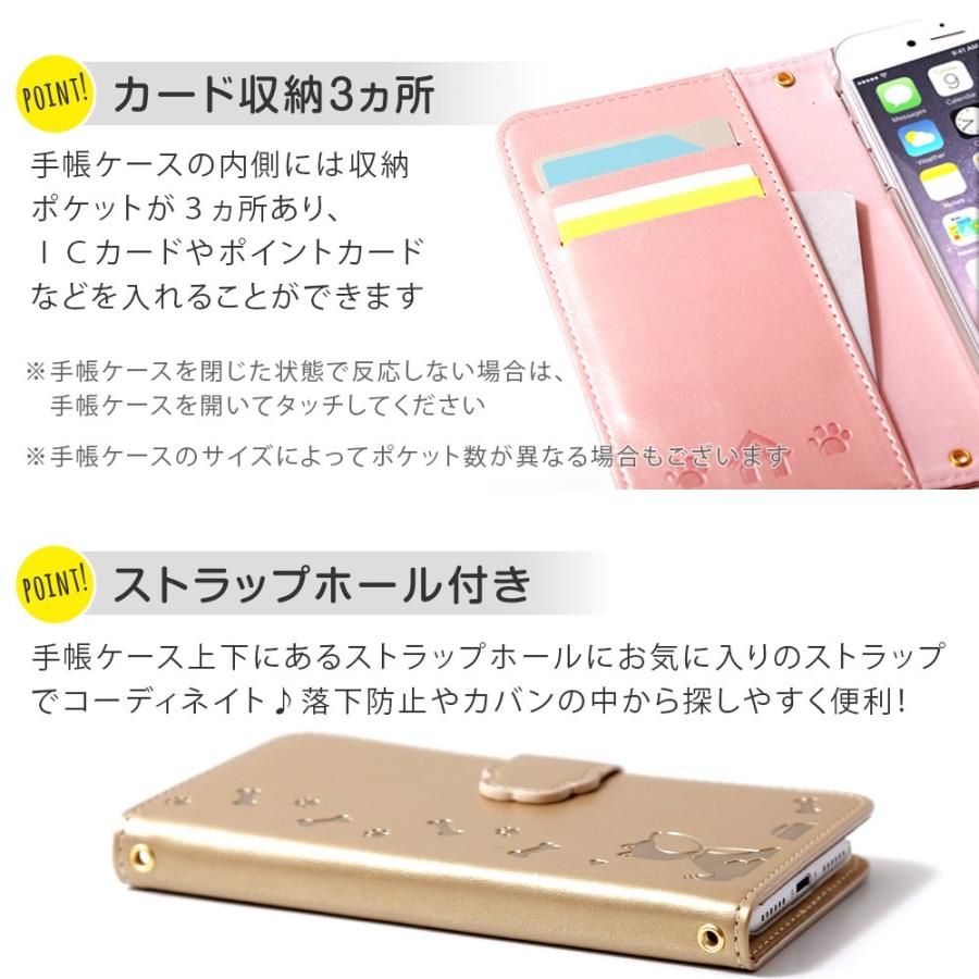 かんたんスマホ2 ケース 手帳型 簡単スマホ2 ケース カバー かんたんスマホ 705kc シニア ワイモバイル 簡単スマホケース おしゃれ 京セラ イヌ 犬 かわいい 19 Choupet 通販 Yahoo ショッピング